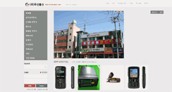 Desktop Screenshot of amusun.com