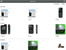 Tablet Screenshot of amusun.com